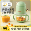 小贝熊辅食机婴儿宝宝辅食工具套装料理机研磨打泥神器多功能 商品缩略图0