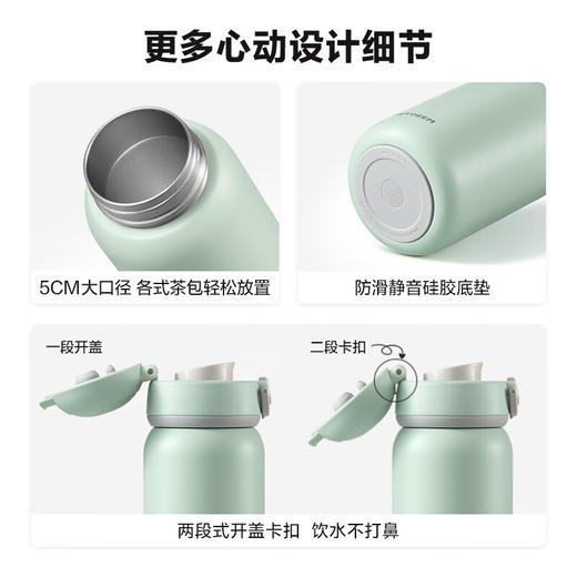 【小家电】北鼎弹盖迷你保温杯CD1010HF 商品图6