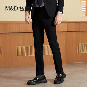 【商场同款】MD名盾男士西裤新款修身直筒商务职业正装长裤60501