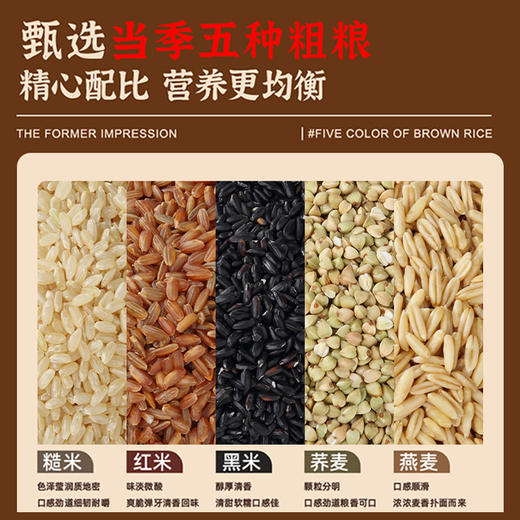 健康大礼包组合葛根粉沙棘汁五色糙米金桔罗汉果茶组合滋补 商品图3