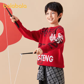 巴拉巴拉儿童针织衫春装新款童装男中大童圆领红色拜年服毛衫