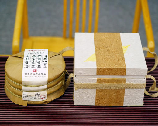 百元集齐皇家四大贡茶！四饼盒装！高性价比 摆在家里那就是艺术品 2023年头春普洱茶贡茶357g*4饼 商品图0