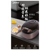美的MB-FS3073电饭煲 商品缩略图0