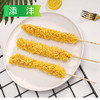 添沣金丝棒棒脆（串）900g/袋（15个）8袋/件 商品缩略图3