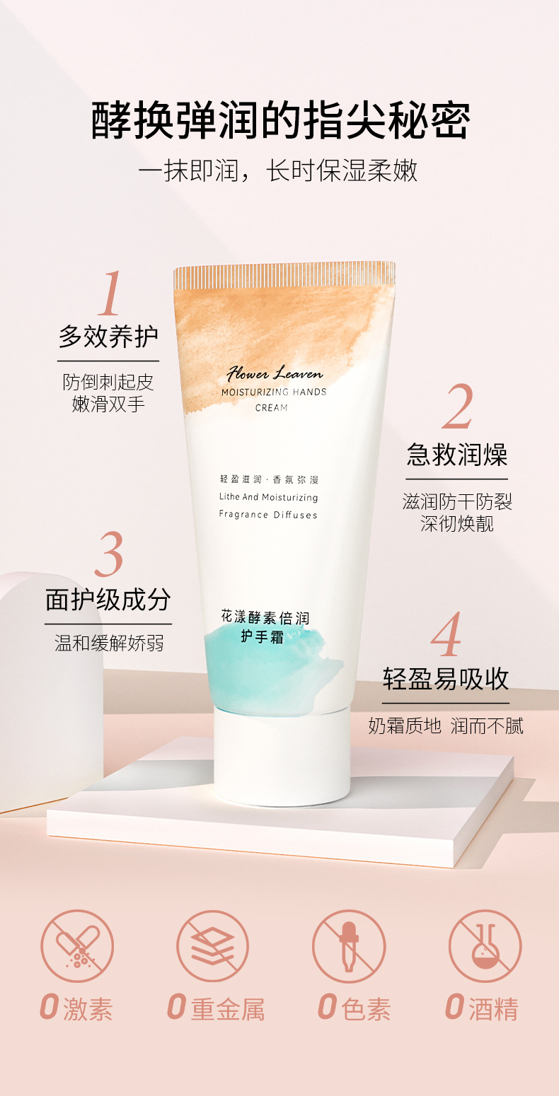 护手霜_03.jpg