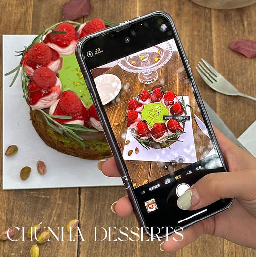 开心了莓 商品图3