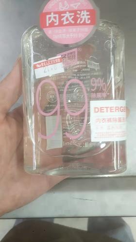 涤霸内衣裤专用除菌洗涤剂325ml（买一送一）