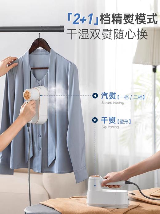 10楼  摩飞 电熨斗  MR2032  吊牌价599元   活动价399元 商品图2