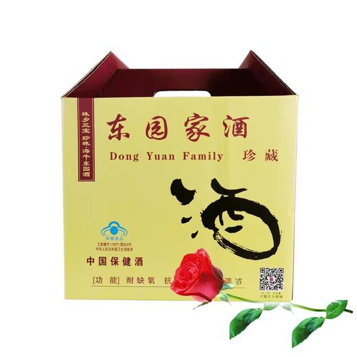 26º东园家酒（澳门回归庆典）500ml*6瓶/件 商品图2
