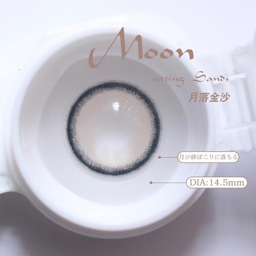 正品年抛 Dreamcon c girl系列月落金沙美瞳 直径14.5着色直径13.8  韩国产 商品图2