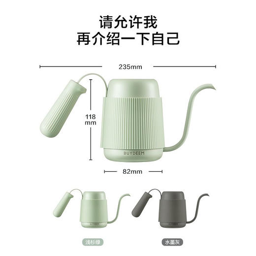 【小家电】北鼎咖啡手冲壶CD2006HF 商品图7