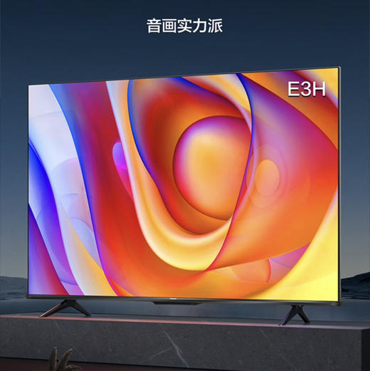 海信（Hisense）电视 75E3H 商品图0