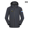 自由基地薄款冲锋衣三防科技锁温防刮保暖拉链风衣户外露营轻徒步 NMJ-2008 商品缩略图4