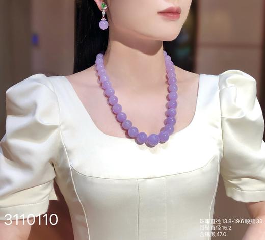 紫罗兰珠子套装【3110110】具体价格微信咨询 商品图4