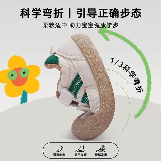 软底儿童运动鞋1265 商品图4