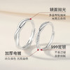 Winy999足银恰时光对戒送女友闺蜜节日生日礼物 商品缩略图3