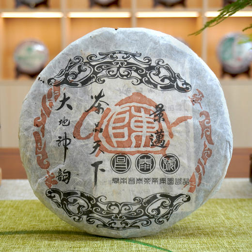 2006年昌泰茶壶陈系列茶品天下景迈野生茶普洱茶生茶饼 一片400克干仓真品高性价比 商品图8