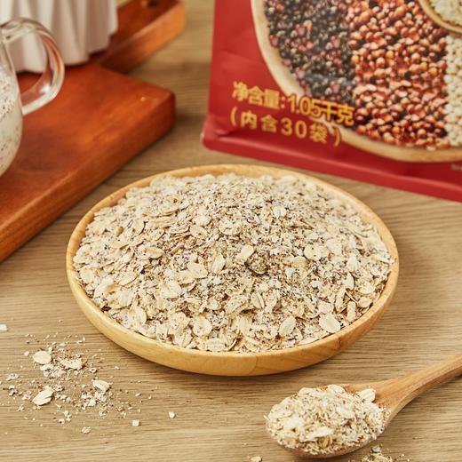 盒马 MAX 三色藜麦混合燕麦片 1.05kg 商品图1