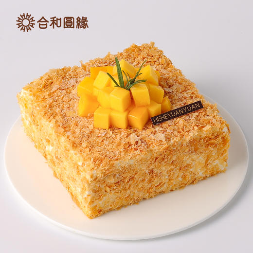 拿破仑芒恋 商品图4