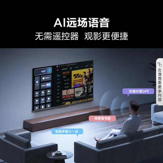 海信（Hisense）电视 75E3H 商品图4