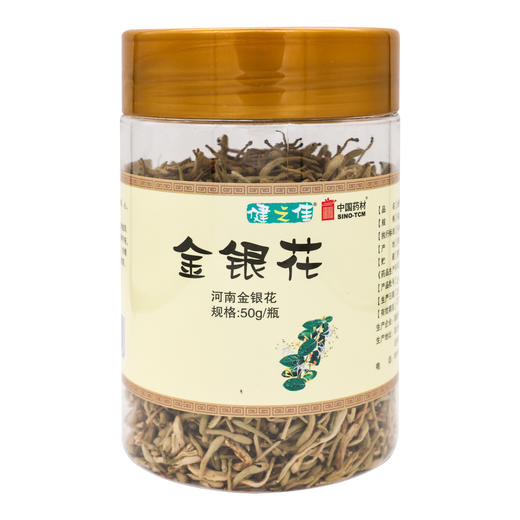 健之佳,金银花【50g/瓶】国药天雄 商品图0