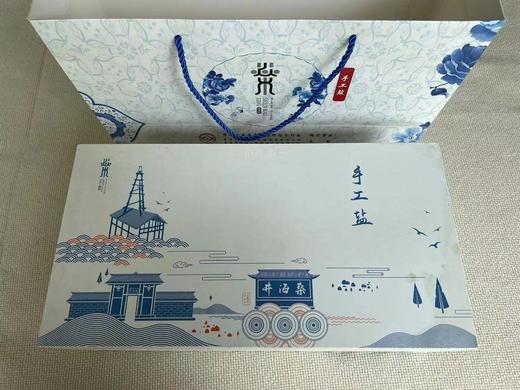 燊海井手工盐  燊海1835 （无碘盐） 450g×2 商品图1