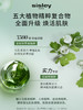 希思黎全能乳液125ml 商品缩略图2