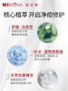 薇诺娜·净痘清颜爽肤水·120ml 商品缩略图2