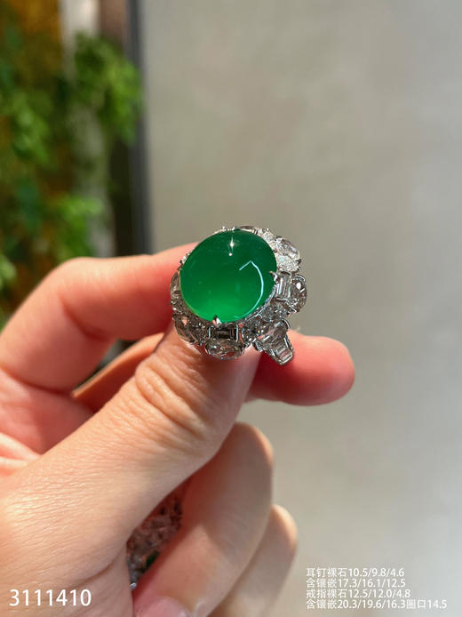 老坑玻璃帝王绿蛋面套装【3111410】具体价格微信咨询 商品图7