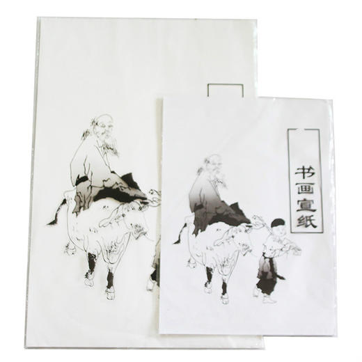 【奖励】入门书画国画宣纸 初学者国画书法练习生宣纸 4开宣纸袋装 商品图4