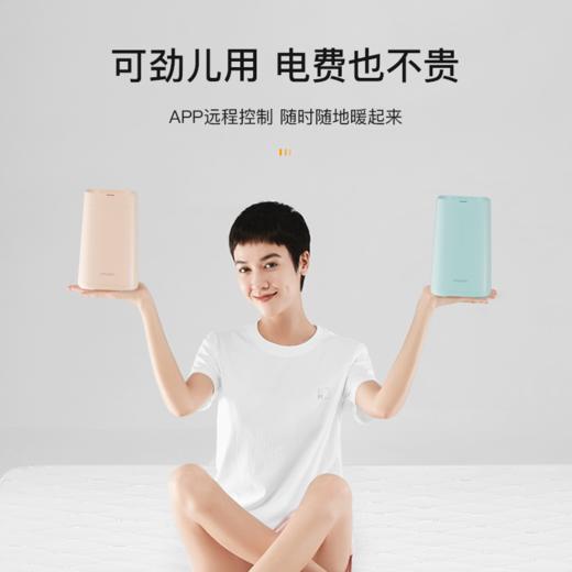 【绘睡】一键舒眠水暖垫-青春版 商品图2