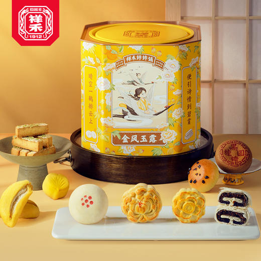 【送礼礼盒合集】 商品图1