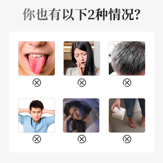 养瑞和丨黄精桑椹膏·300g/瓶·赠勺·固本黑养·黄精黑芝麻桑椹 商品图3