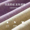 秋冬季【羊绒蚕丝无痕保暖内衣】ab面加绒发热打底  修身秋衣秋裤套装  商品缩略图2