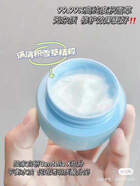 秋冬一定要给孩子涂~ 海龟爸爸积雪草精粹霜