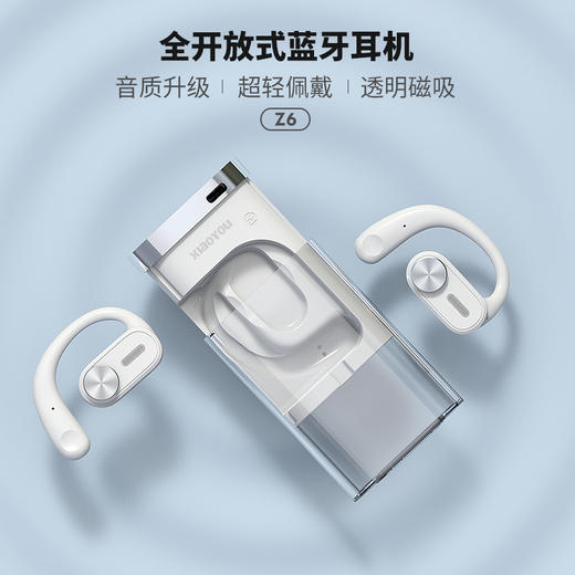 小幽不入耳开放式智能运动无线蓝牙耳机 挂耳式续航防水Z6 商品图0