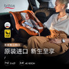 Britax宝得适儿童安全座椅双面骑士pro 0-4岁 商品缩略图0