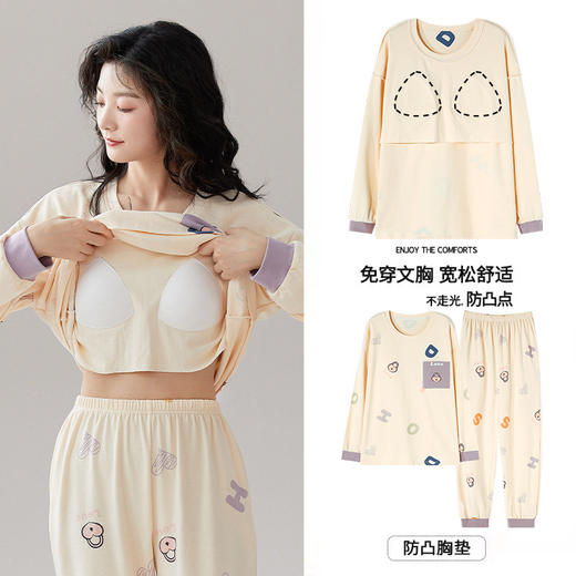【柔软触感！亲肤舒适】春秋季卡通印花仿棉睡衣女秋天带胸垫长袖长裤套装可外穿大码休闲，柔软贴身，温暖惬意；卡通印花，童趣满满。ry 商品图3