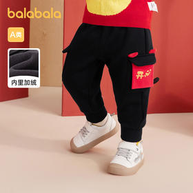 巴拉巴拉宝宝裤子婴儿长裤男童休闲裤女童新款童装加绒可爱萌