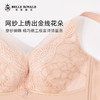 皇家丽美2023新款香榭之恋系列无钢圈一体式调整型文胸3/4杯型WJ2309-2 商品缩略图6