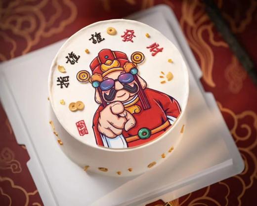 发大财（欢迎来图定制，图案为食用色素糖纸打印） 商品图2