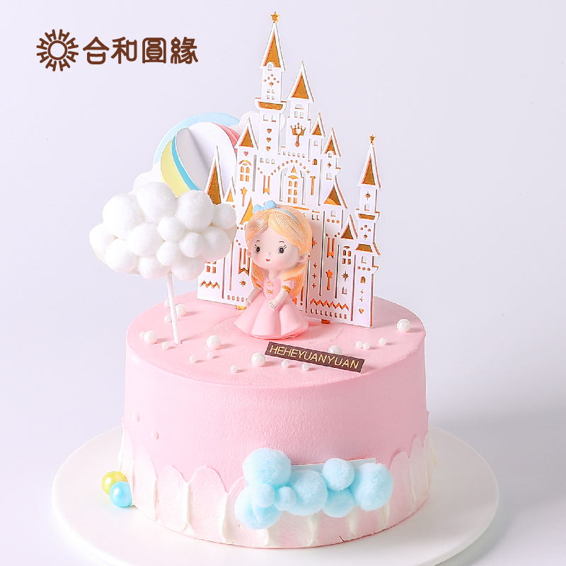 甜心公主（3小时极速达）