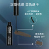 MAKE UP FOR EVER玫珂菲 防水持妆定型眉胶 商品缩略图0