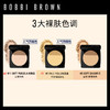 【品牌折扣】BobbiBrown芭比布朗新版三代金边粉饼9g 商品缩略图2