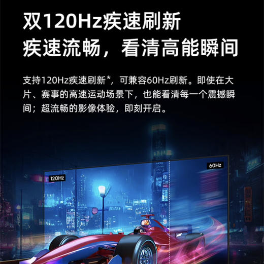 海信（Hisense）电视 75E3H 商品图8