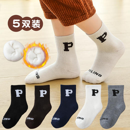 5双装【儿童毛圈袜】秋冬季加绒加厚保暖   宝宝地板袜  中筒毛巾袜潮 商品图3