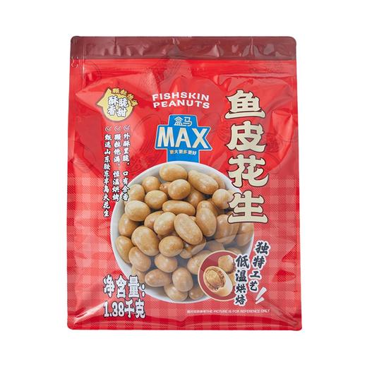 盒马 MAX 鱼皮花生 1.38kg 商品图0