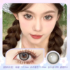 Doragina Coko Gray 柏林月光 14.5mm【年抛1片】 商品缩略图0