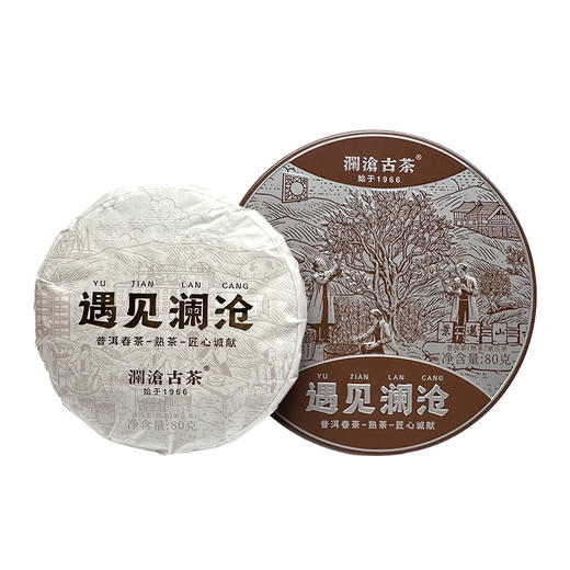 澜沧古茶2023年遇见澜沧云南普洱熟茶80g 商品图5