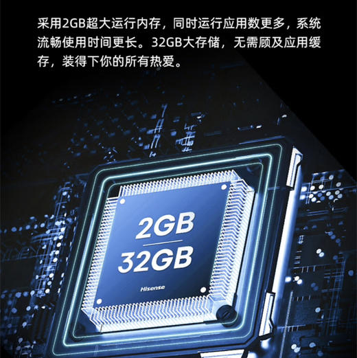 海信（Hisense）电视 75E3H 商品图12